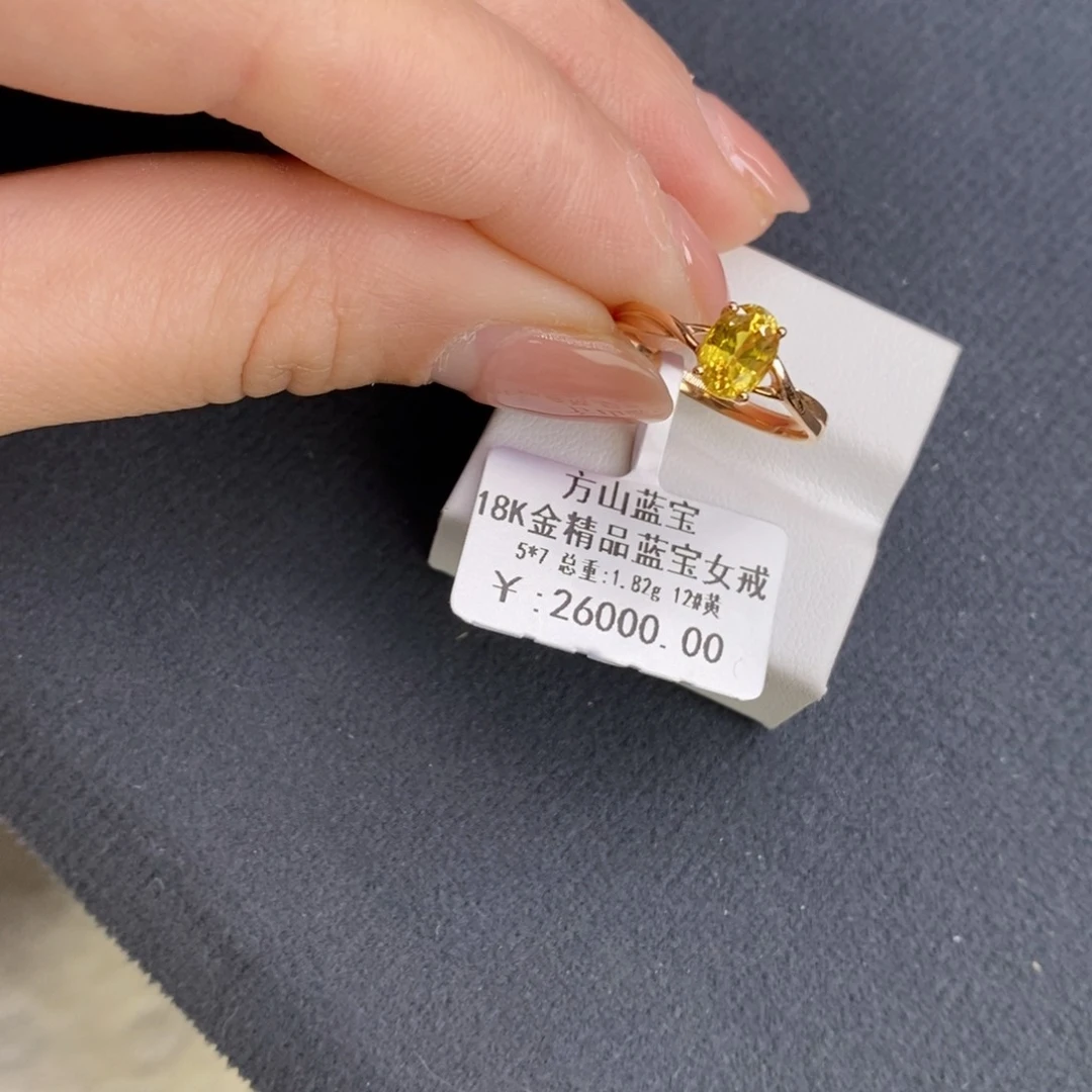 蓝宝石戒指18K金镶嵌