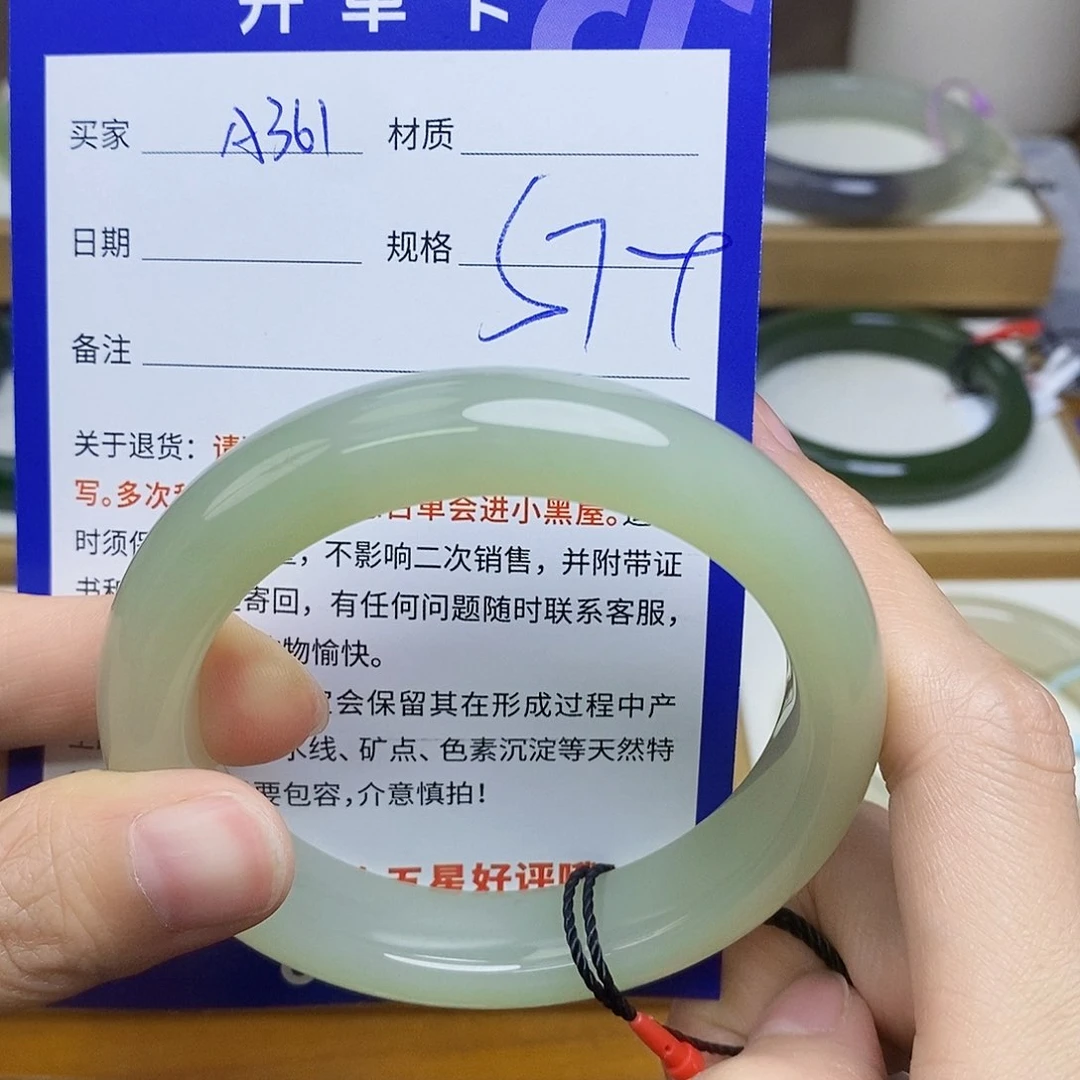 未镶嵌手镯和田玉sy