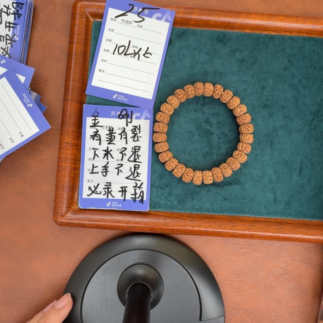 吊坠金刚菩提25号链接