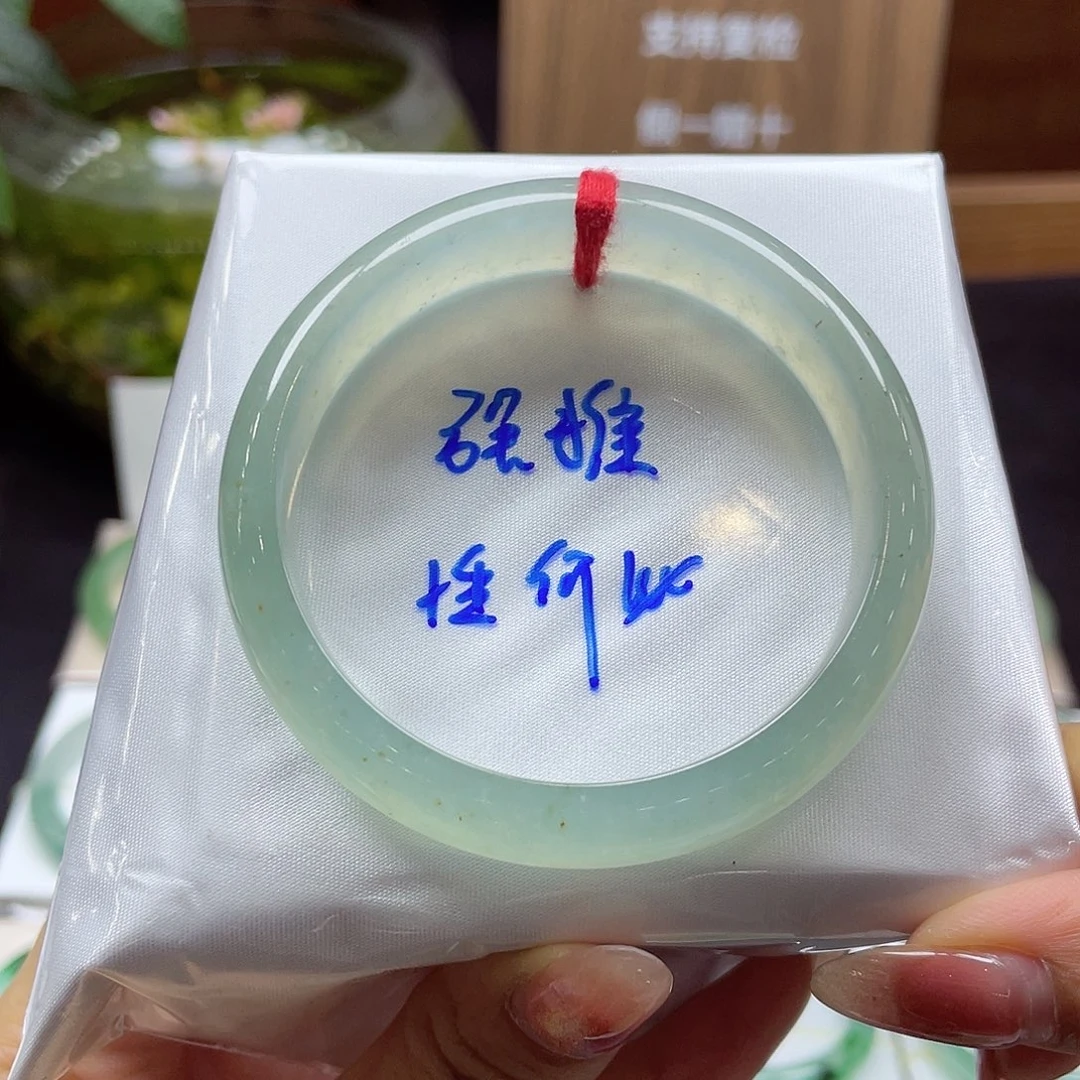 翡翠手镯未镶嵌75 号联结