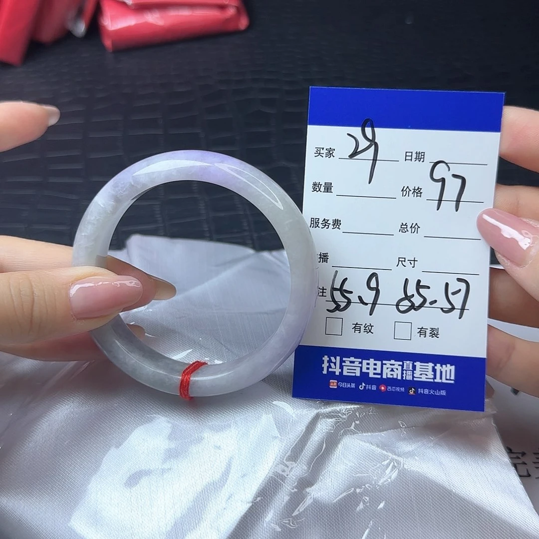 未镶嵌手镯翡翠29