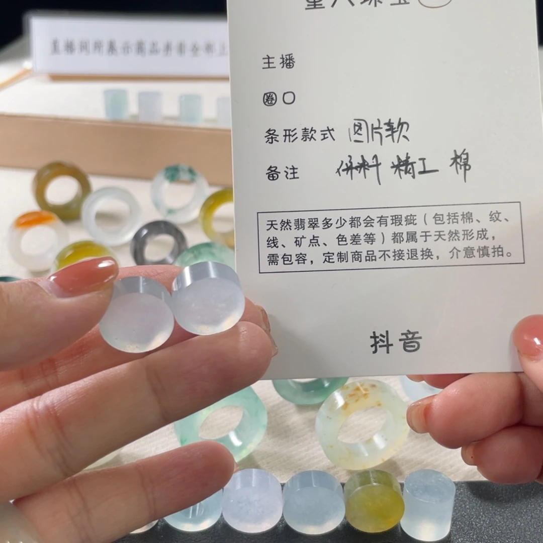 定制翡翠未镶嵌海*崖