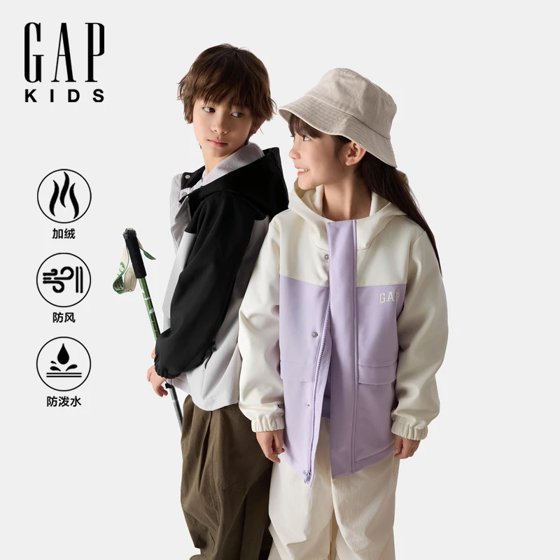 Gap【大小童同款】男女童2025春夏新款防风防泼水加绒外套684483