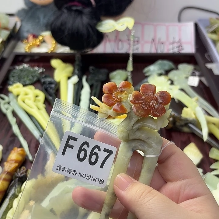 *****合金蛇纹石玉发饰