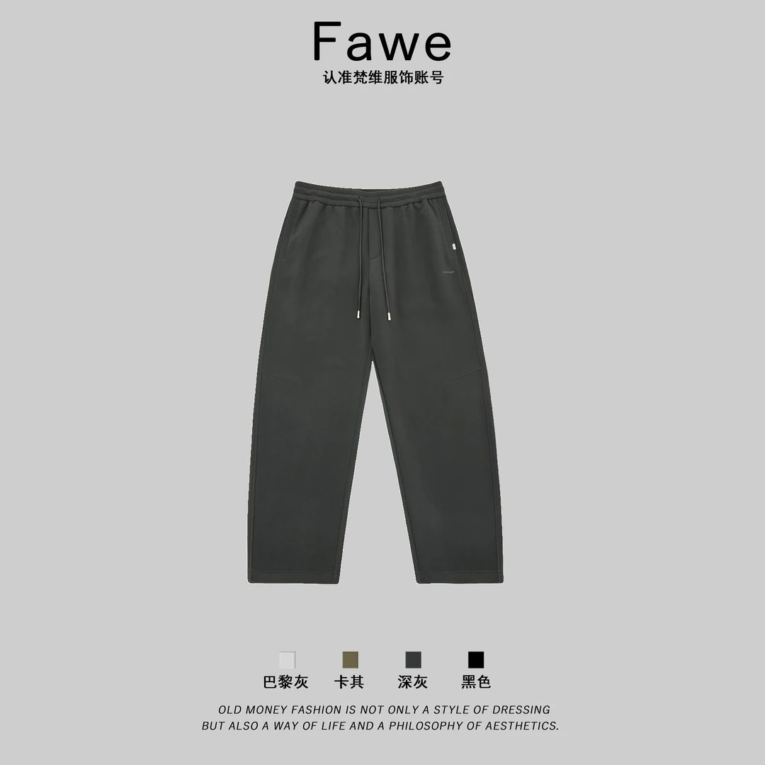 2025秋冬男士新款重磅自发热双面绒松紧腰运动休闲裤FW90671
