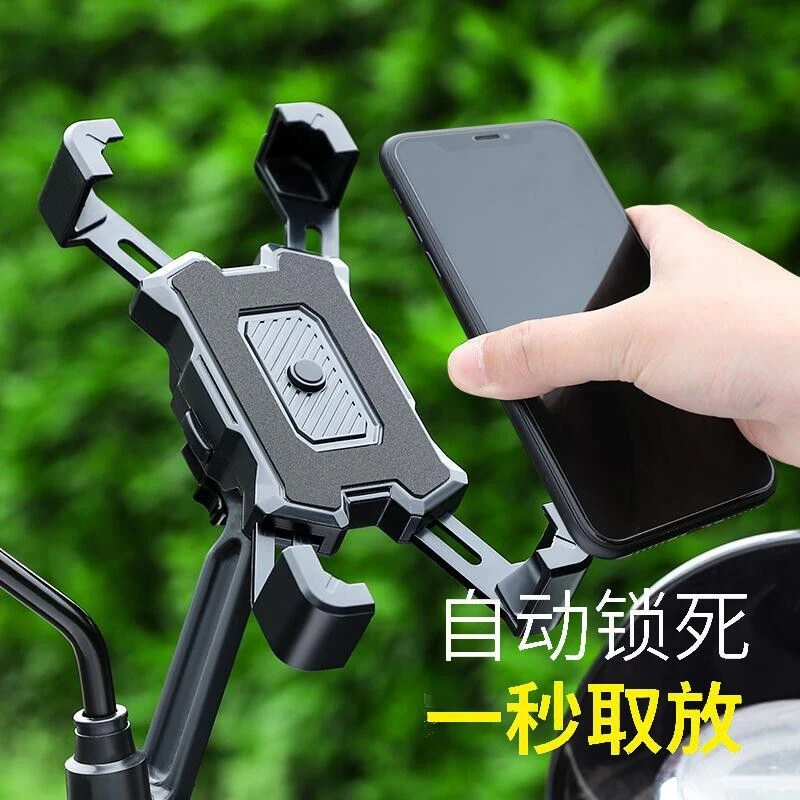 电动车自行车手机支架摩托踏板车电瓶车美团外卖骑手防抖导航支架
