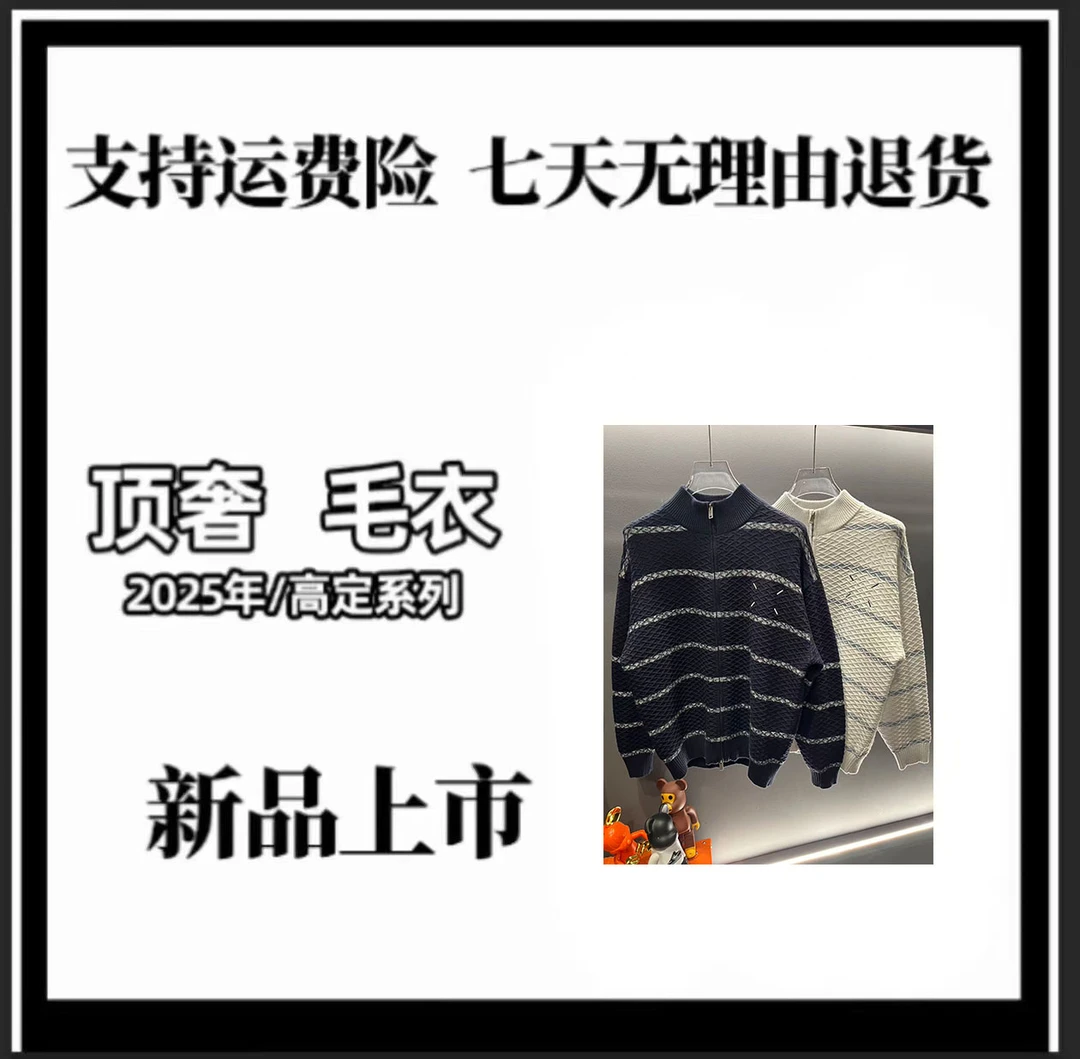 【高品质】男士时尚针织衫毛衣针织秋冬 秋季蓝长袖拉链开衫