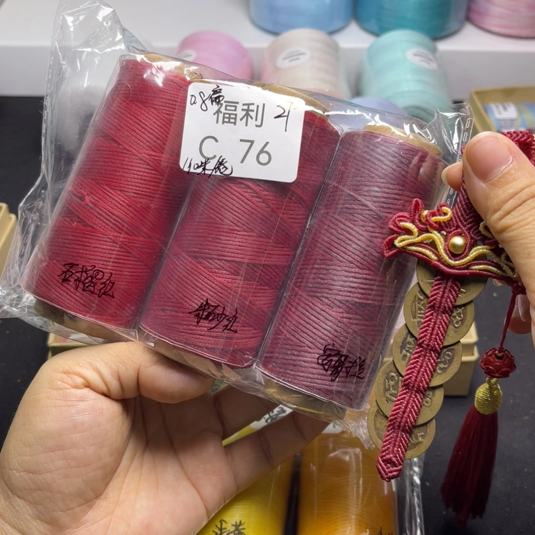 腈纶0.8扁蜡3卷C76