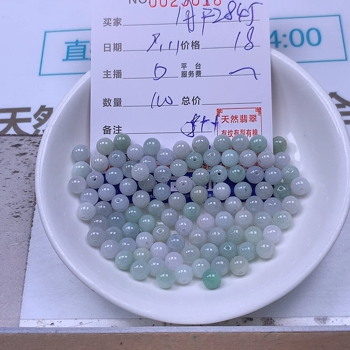 用***5未镶嵌手链翡翠翡翠
