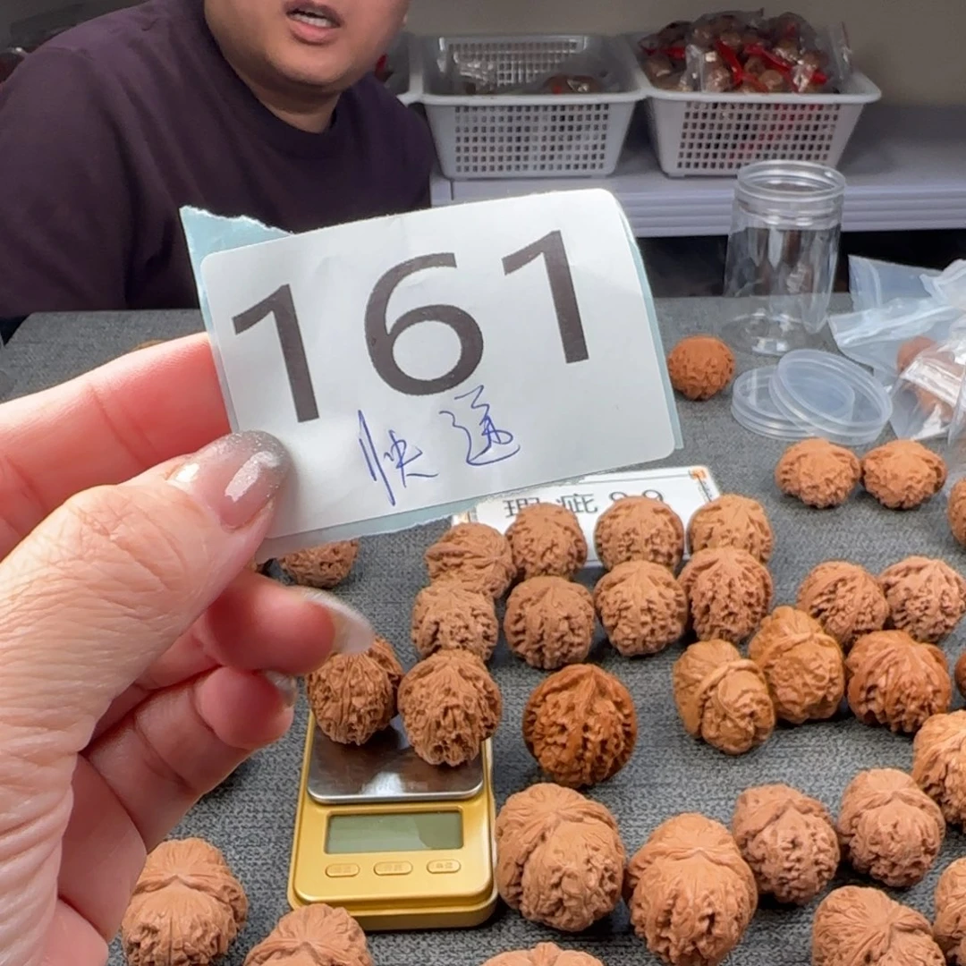 ^***、文玩核桃把件161核桃