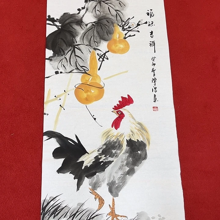 国画手绘画的基本原理第一章