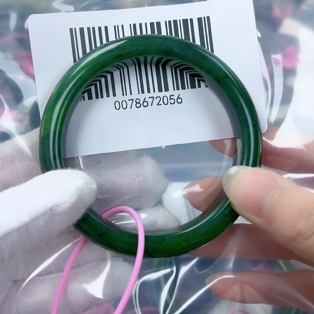 和田玉（碧玉）手镯未镶嵌58