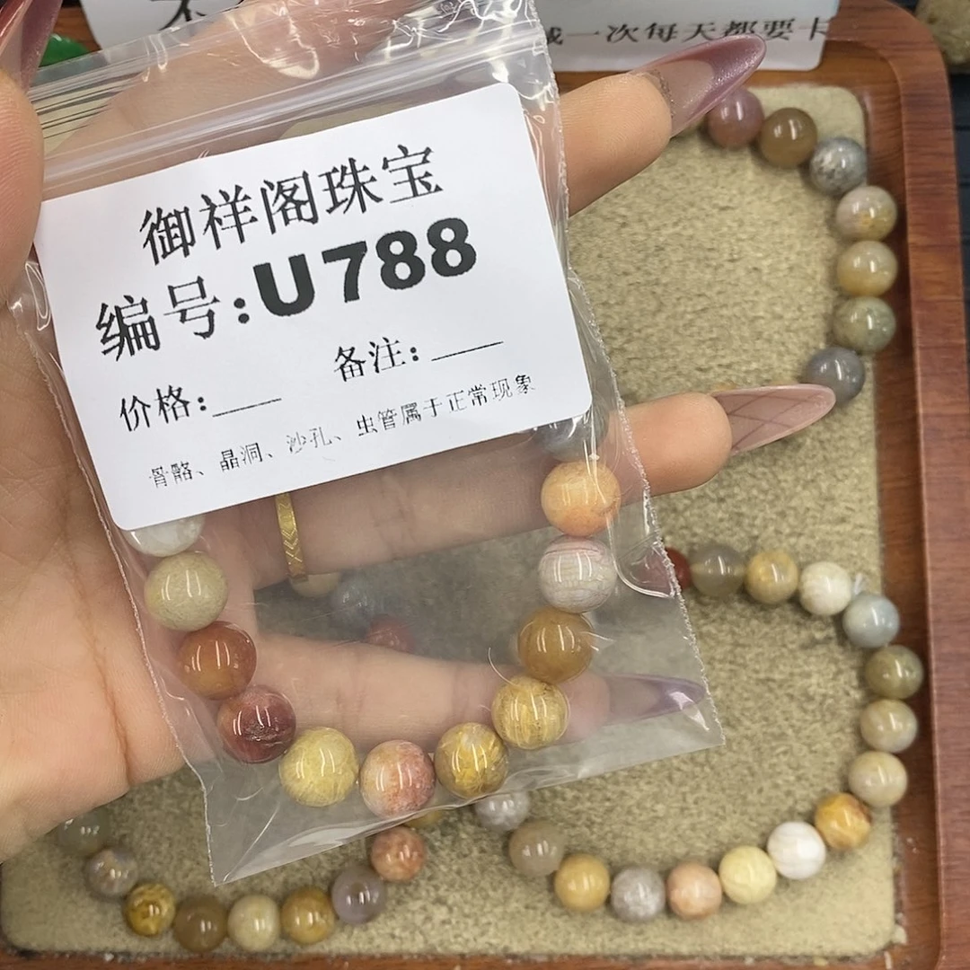 石英质玉吊坠(不含链)未镶嵌你****一