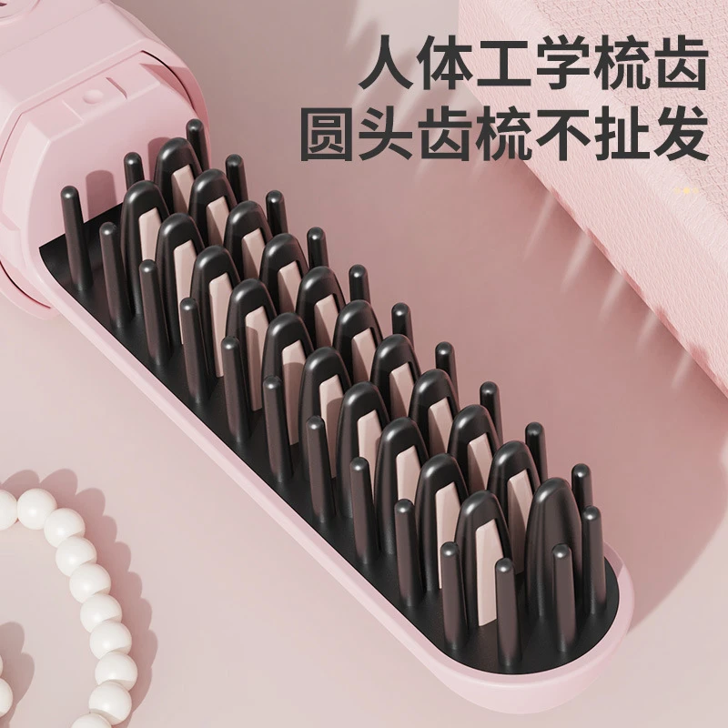 无线直发梳负离子不伤发便携迷你卷发器卷发棒防静电夹板电梳