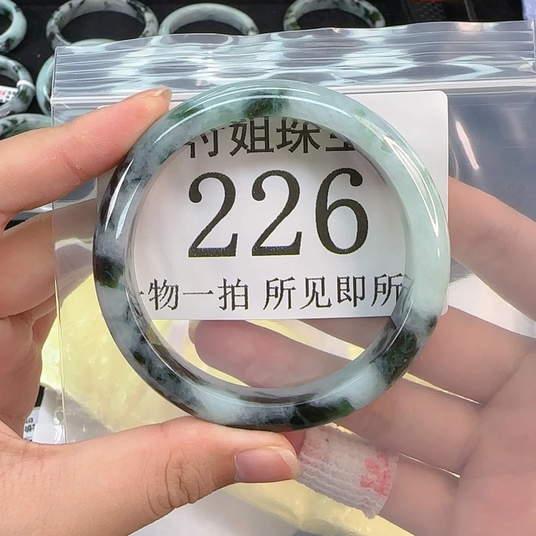翡翠未镶嵌颈饰手镯61 226