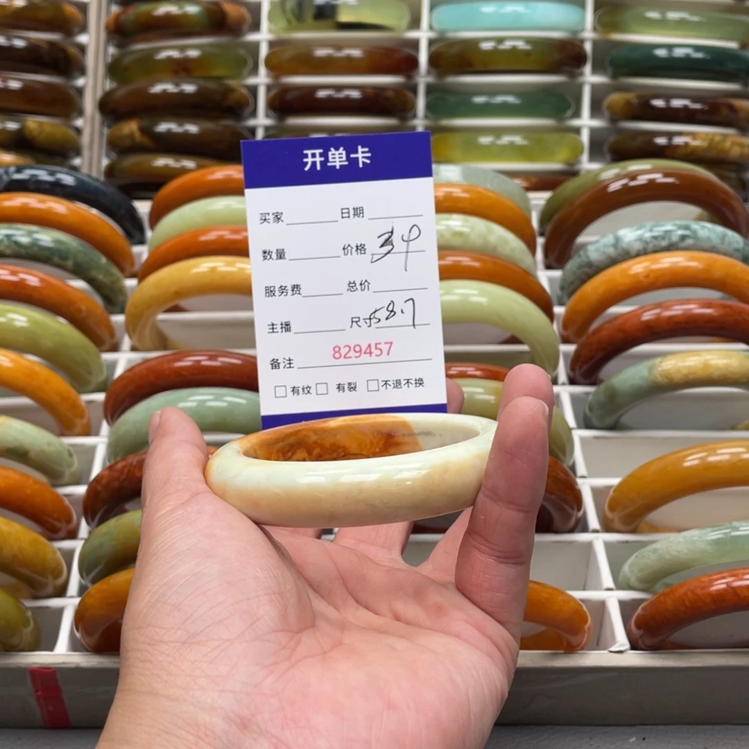 蛇纹石玉未镶嵌手镯長**.