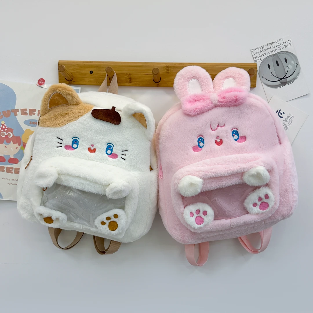 【小熊泡芙】少女大容量日系可爱毛绒双肩包新款痛包学生JK百搭