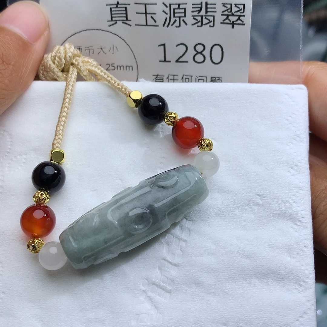 颈饰未镶嵌翡翠1280