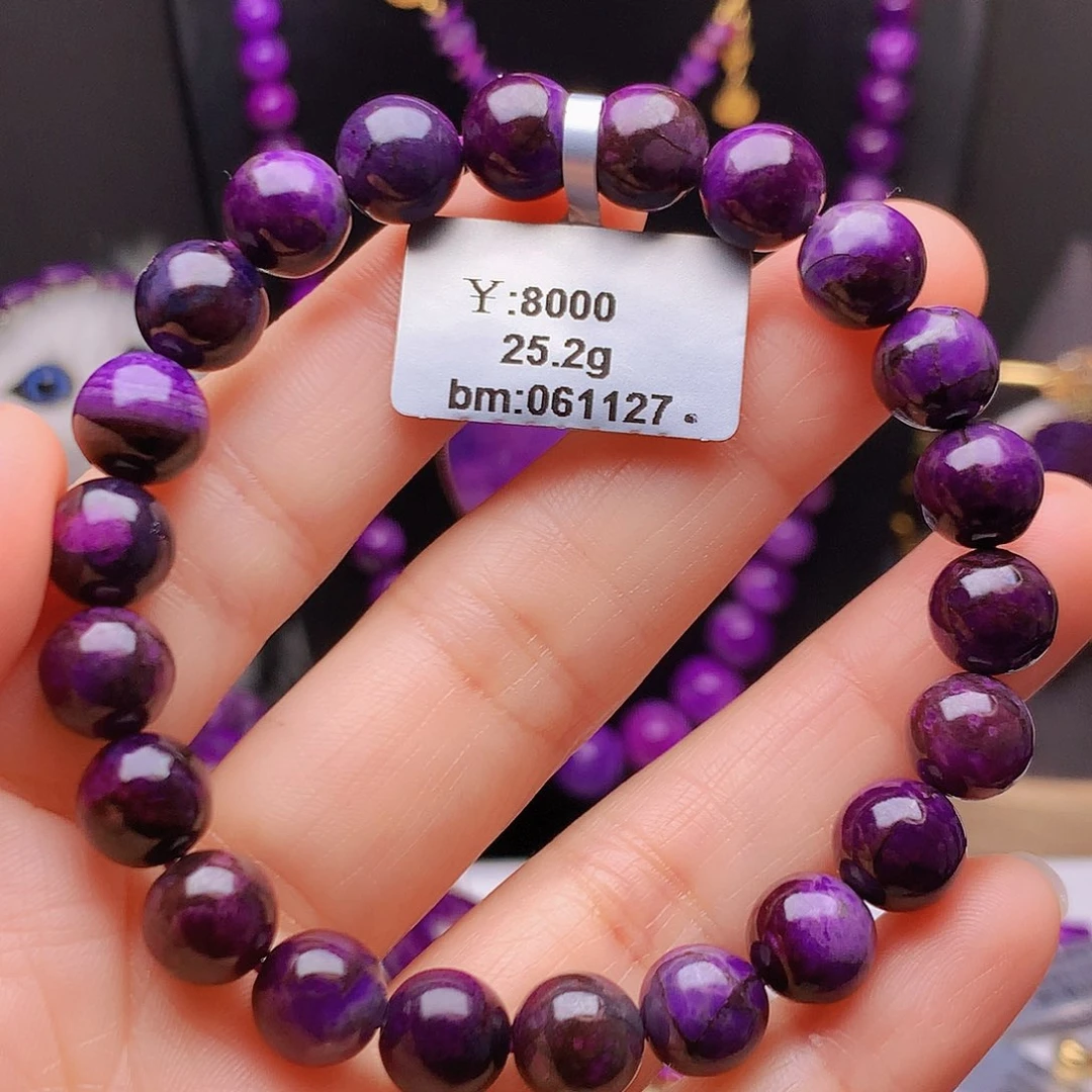 苏纪石（舒俱来）未镶嵌手串