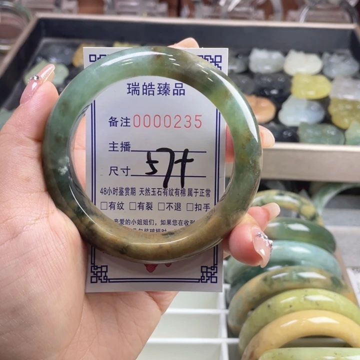 未镶嵌蛇纹石玉手镯