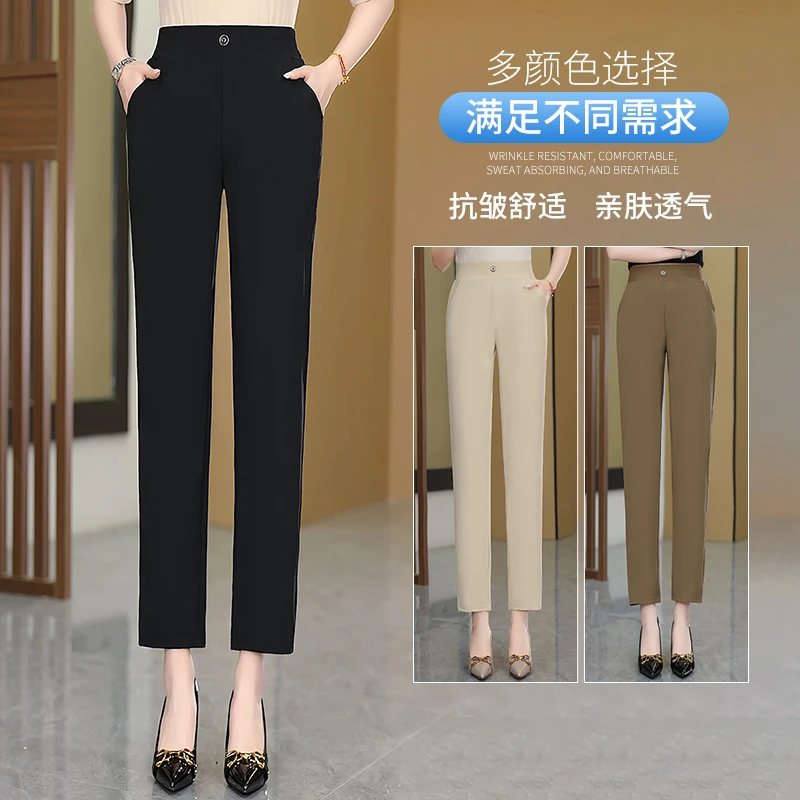 岚缈女装妈妈裝新款高端高腰扣子九分西装裤SL610