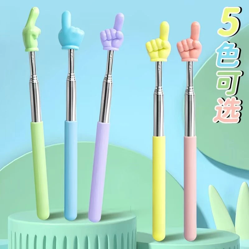 马卡龙色可伸缩指读棒伸缩杆手指早教儿童阅读指引杆小学生上课