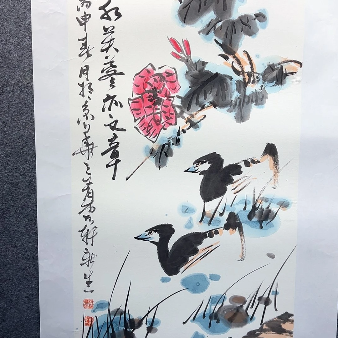 国画知鱼之乐纯手工画