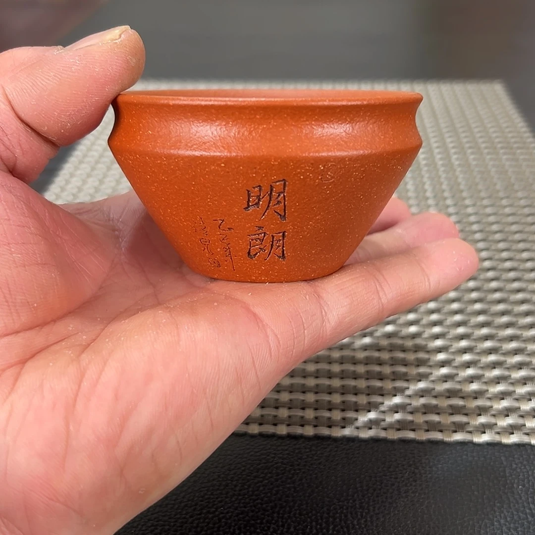 茶杯紫砂原矿红降破茶碗杯90cc