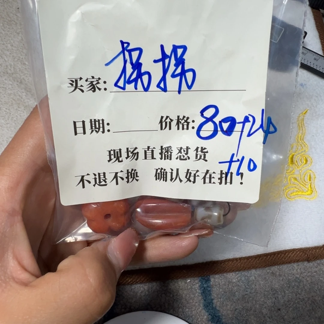 石英石铁合金拐***达珠子珠子珠子