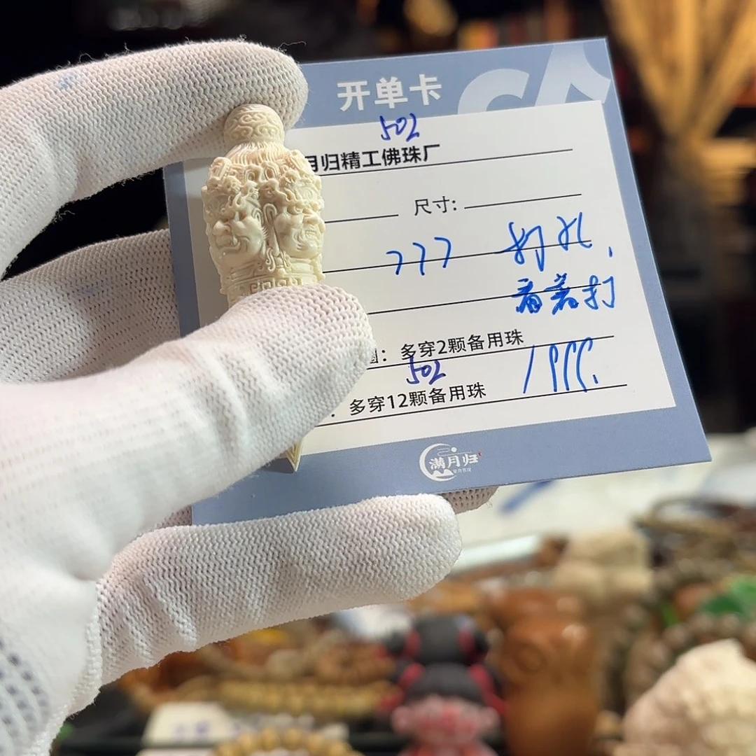星月菩提手串⁷*源头工厂
