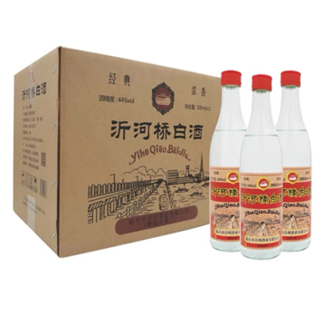 沂州府沂河桥白酒纯粮酒口粮酒浓香型整44度500