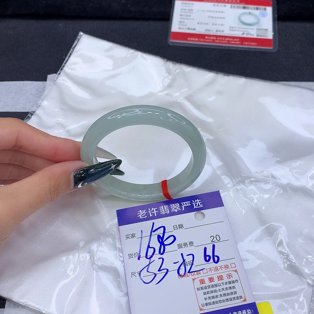 翡翠未镶嵌手镯缅甸