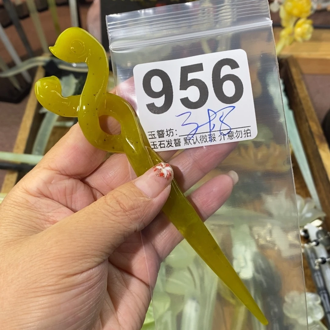 ᥫ***এ蛇纹石玉合金发饰