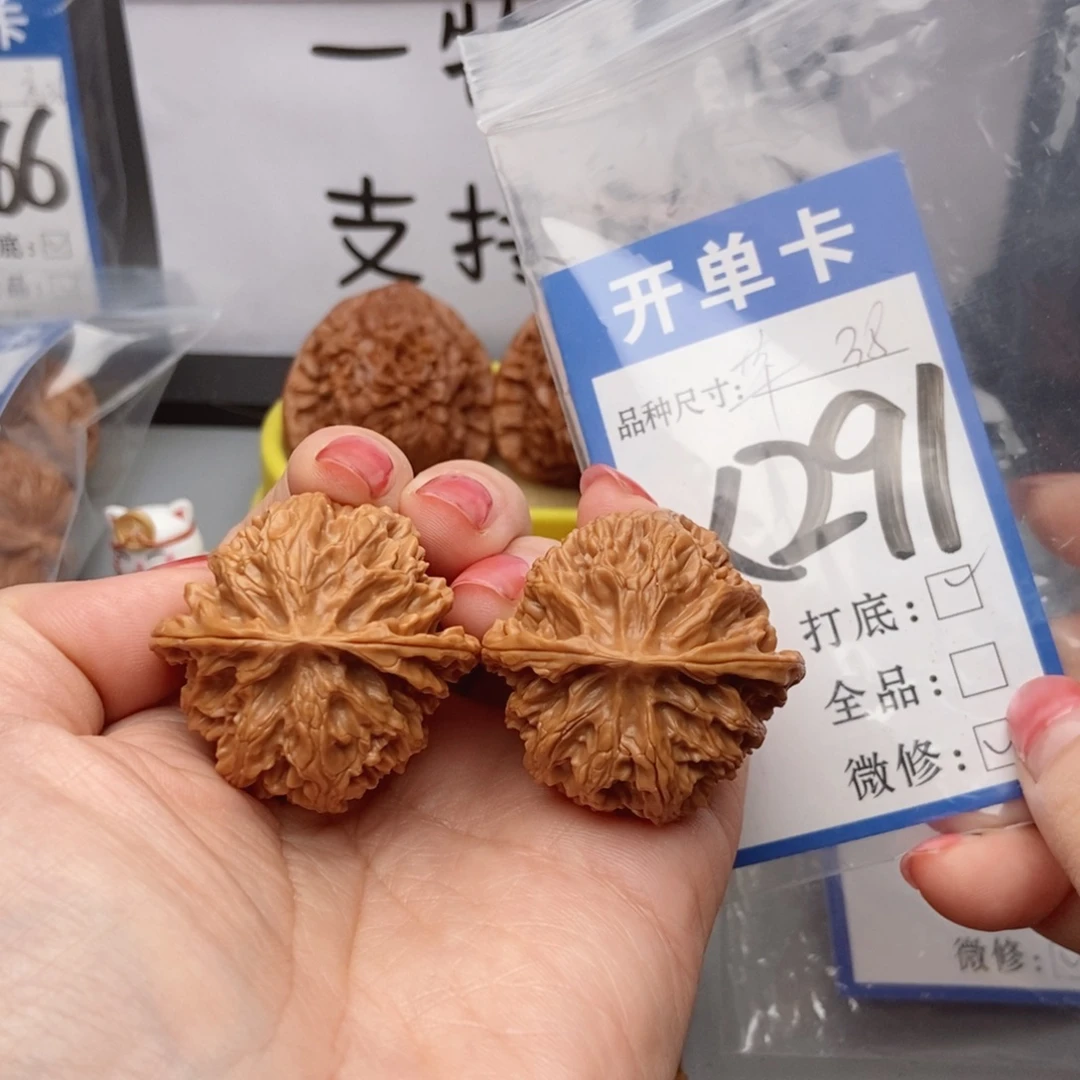 吊坠桃核核桃苹果园