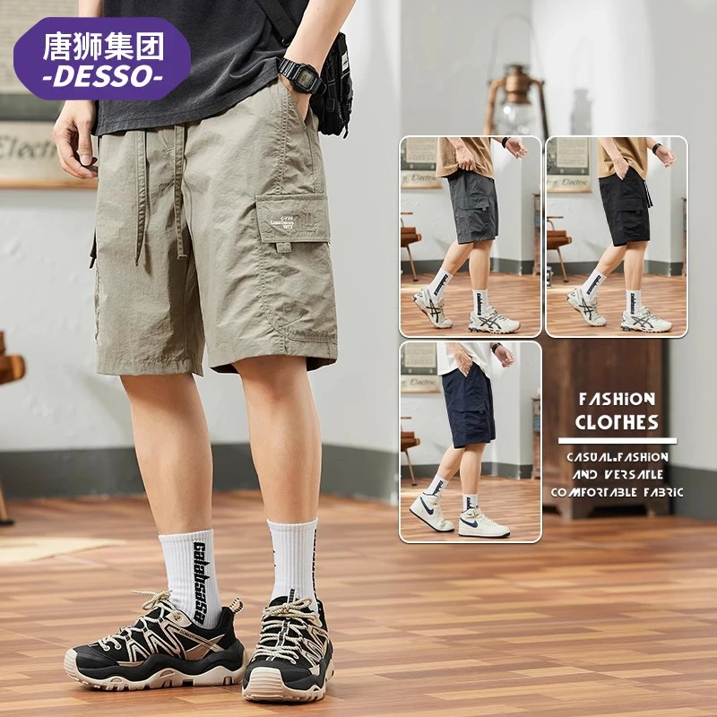 唐狮集团DESSO卡其色六分工装短裤子夏季男冰丝薄款五分休闲中裤