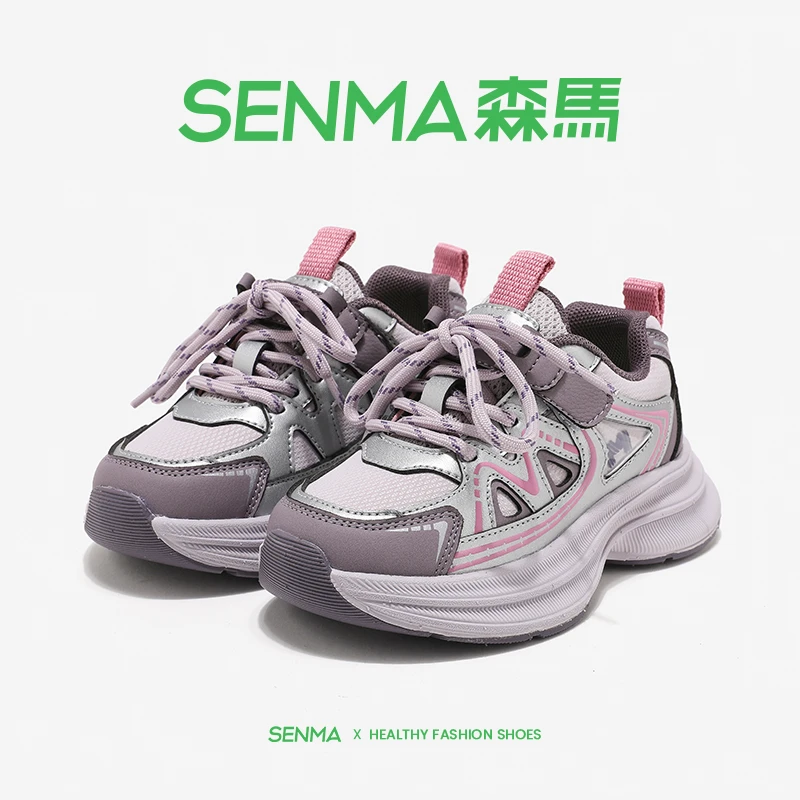 森马女童老爹鞋2025秋季新款儿童运动鞋户外男童跑步鞋小女孩鞋子
