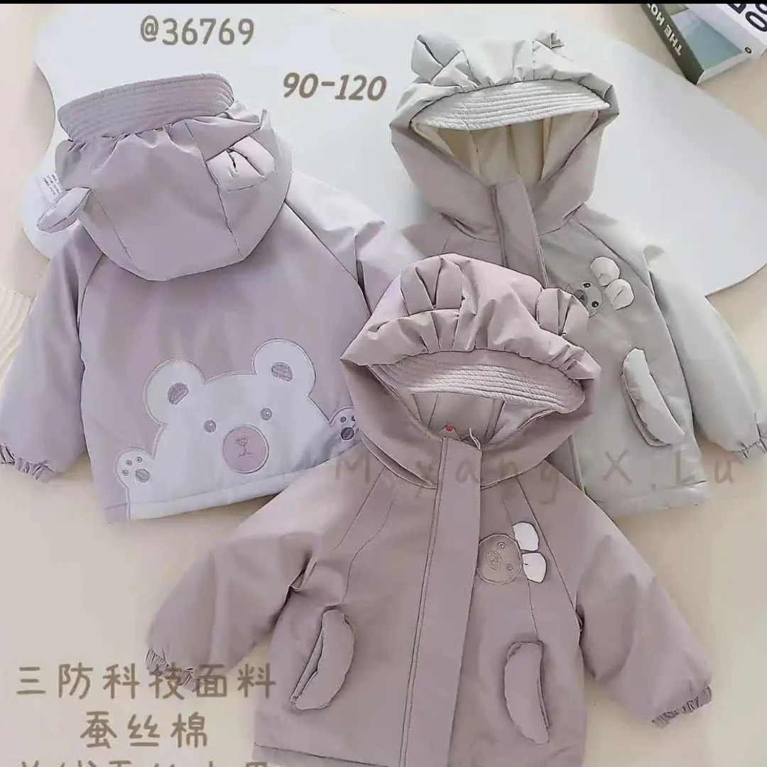 沐阳小鹿 棉袄男宝宝36769（三防面料）-小熊