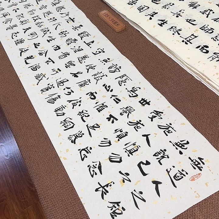 书法子墨艺术刘相玉书法作品