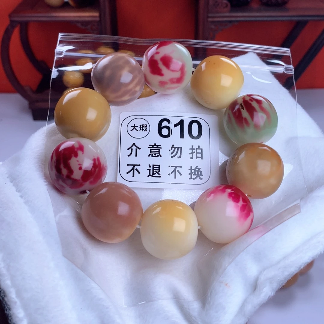菩提根/象牙果吊坠弓**吉