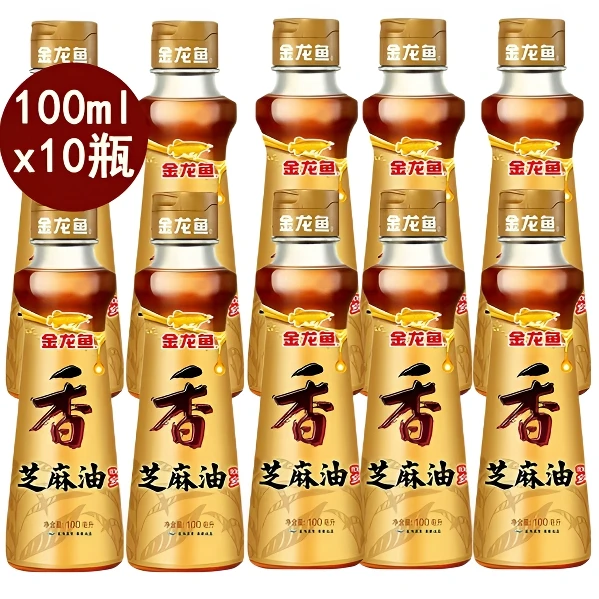金龙鱼《100ml*10瓶》纯正芝麻香油芝麻油家用凉拌火锅食用油