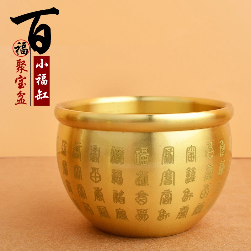 黄铜米缸水缸挂件百福缸摆件茶杯酒杯工艺品礼品聚宝盆创意高档