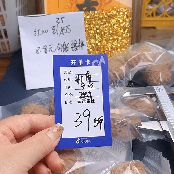 把件文玩核桃文玩39南瓜41