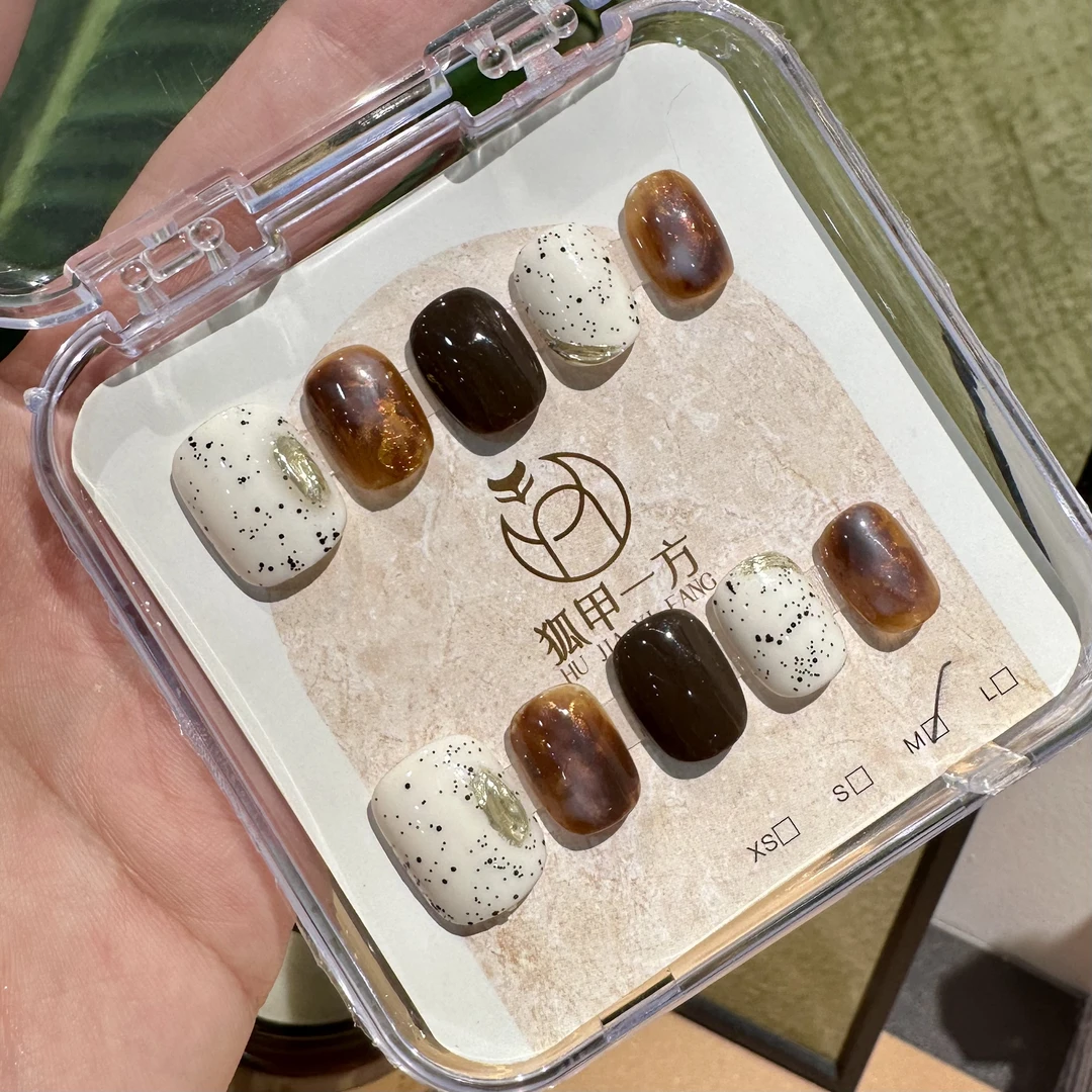 狐甲一方【焦糖玛奇朵】豆豆甲秋冬高级百搭晕染纯手工穿戴甲