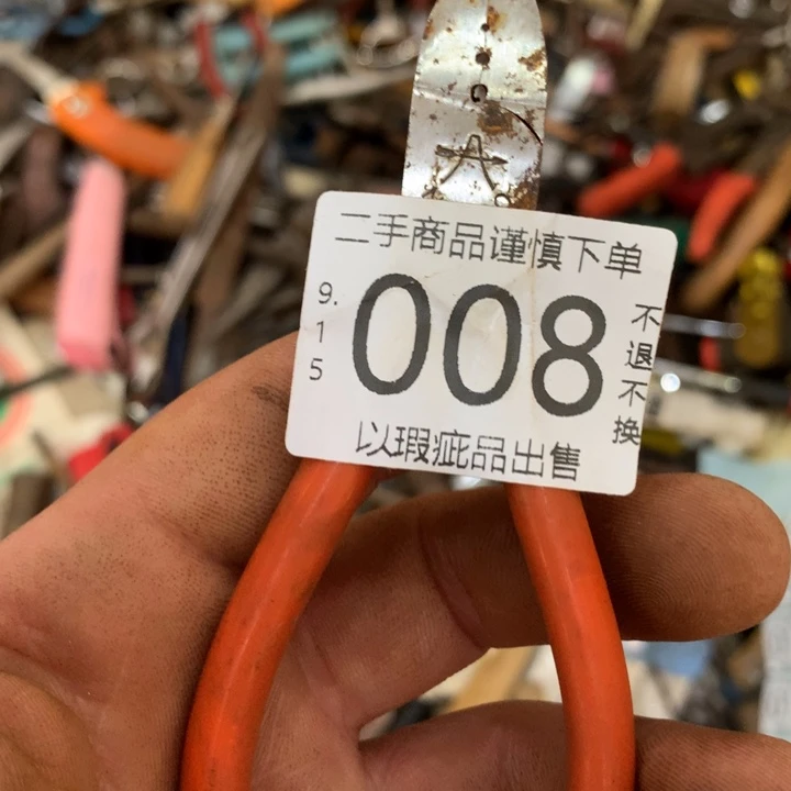 s***德闪购链接直接付款