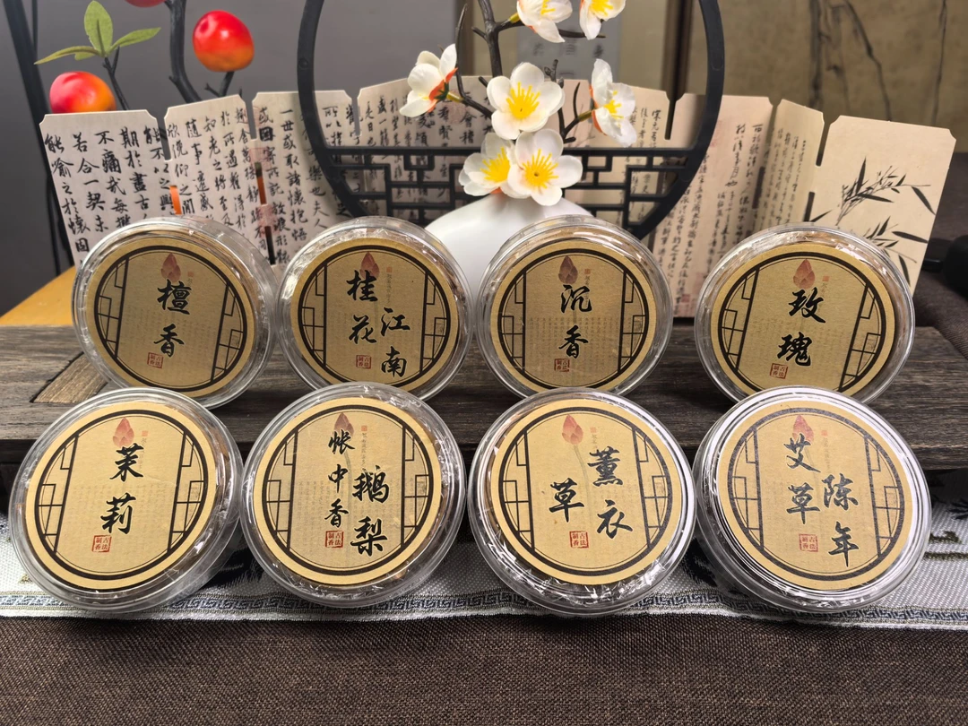 艾草盘香室内居家香薰持久留香驱蚊除臭