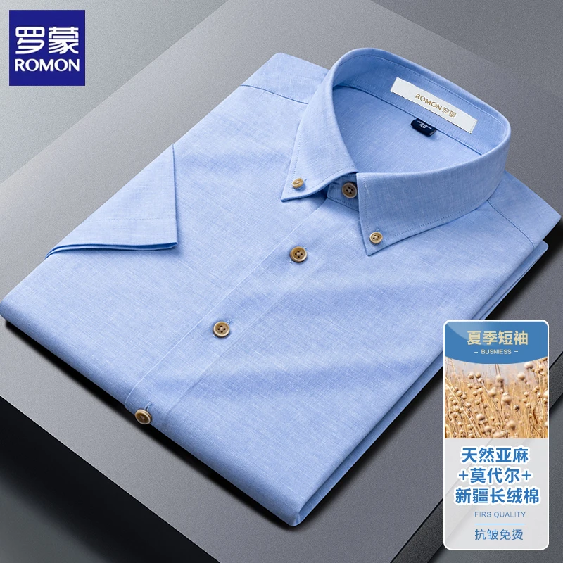 罗蒙棉麻男装夏季蓝色薄款衬衫男士短袖莫代尔衬衣正装免烫爸爸装