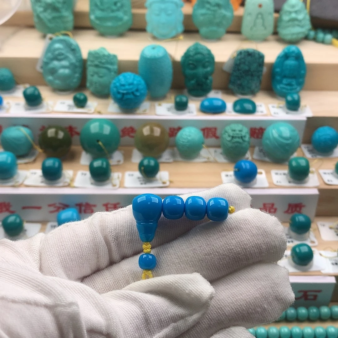 绿松石未镶嵌配饰9.7