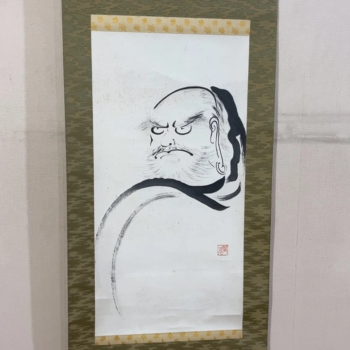 书法我***觉零米起拍不退不换