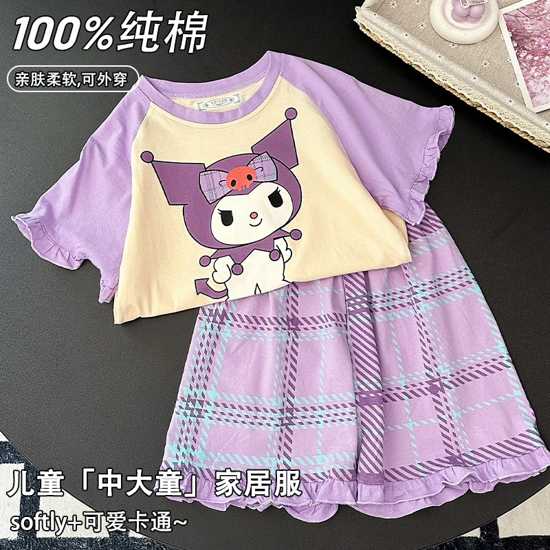 儿童睡衣夏季可爱库咯米纯棉短袖套装中大女童夏天女孩家居服套装