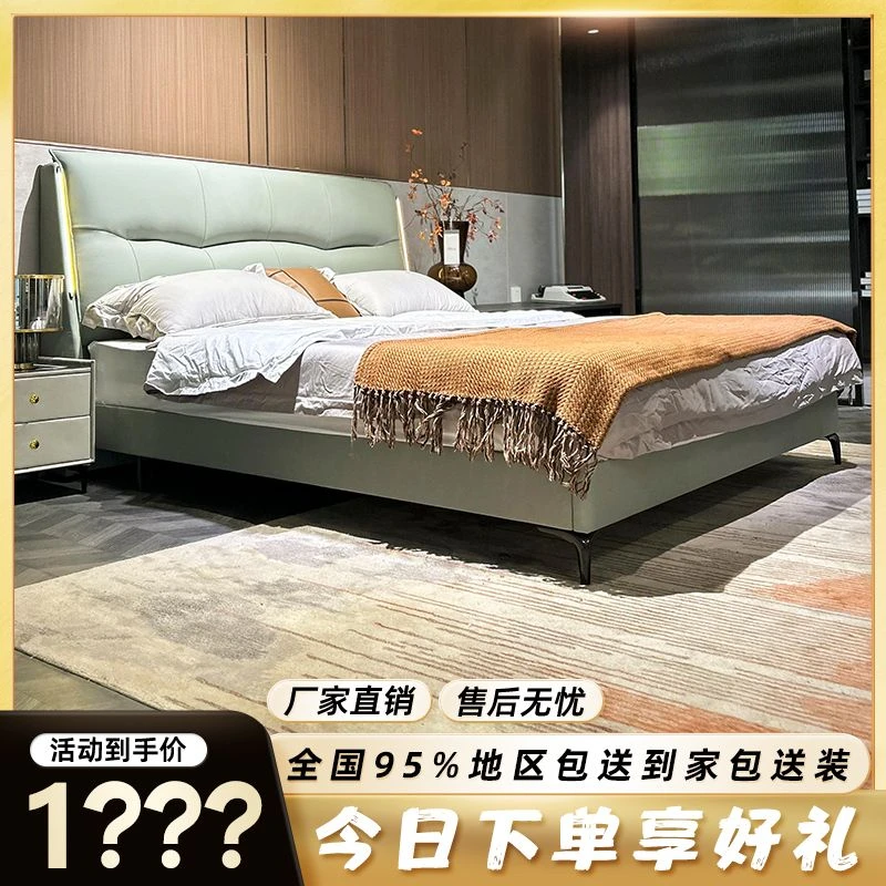 SS1-082G#-GD皮床意式极简轻奢大师代简约双人床软包主卧大床.